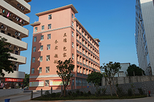 湛江中醫(yī)學校-簡介
