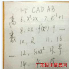 201110ԿߵȔ(sh)W(xu)ԇ}(W(wng)Ѱ)