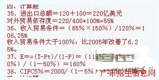 201110Կ(jng)ԭԇ}(W(wng)Ѱ)