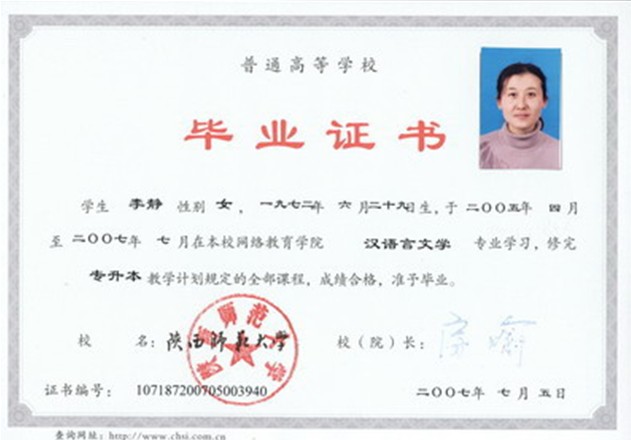W(xu)h(yun)̽W(xu)Ժ2012괺W(wng)j(lu)(jin)