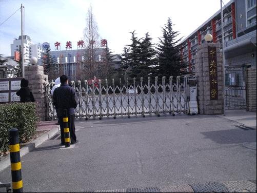 2012ꡰsД(sh)W(xu)x} ӢZ(y)P(gun)עr(sh)