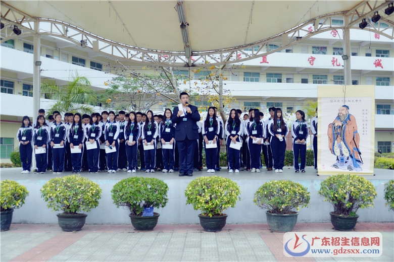 【校園動(dòng)態(tài)】《弟子規(guī)》迎接三月第一天