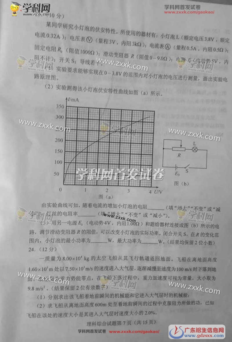1496896835218429.jpg