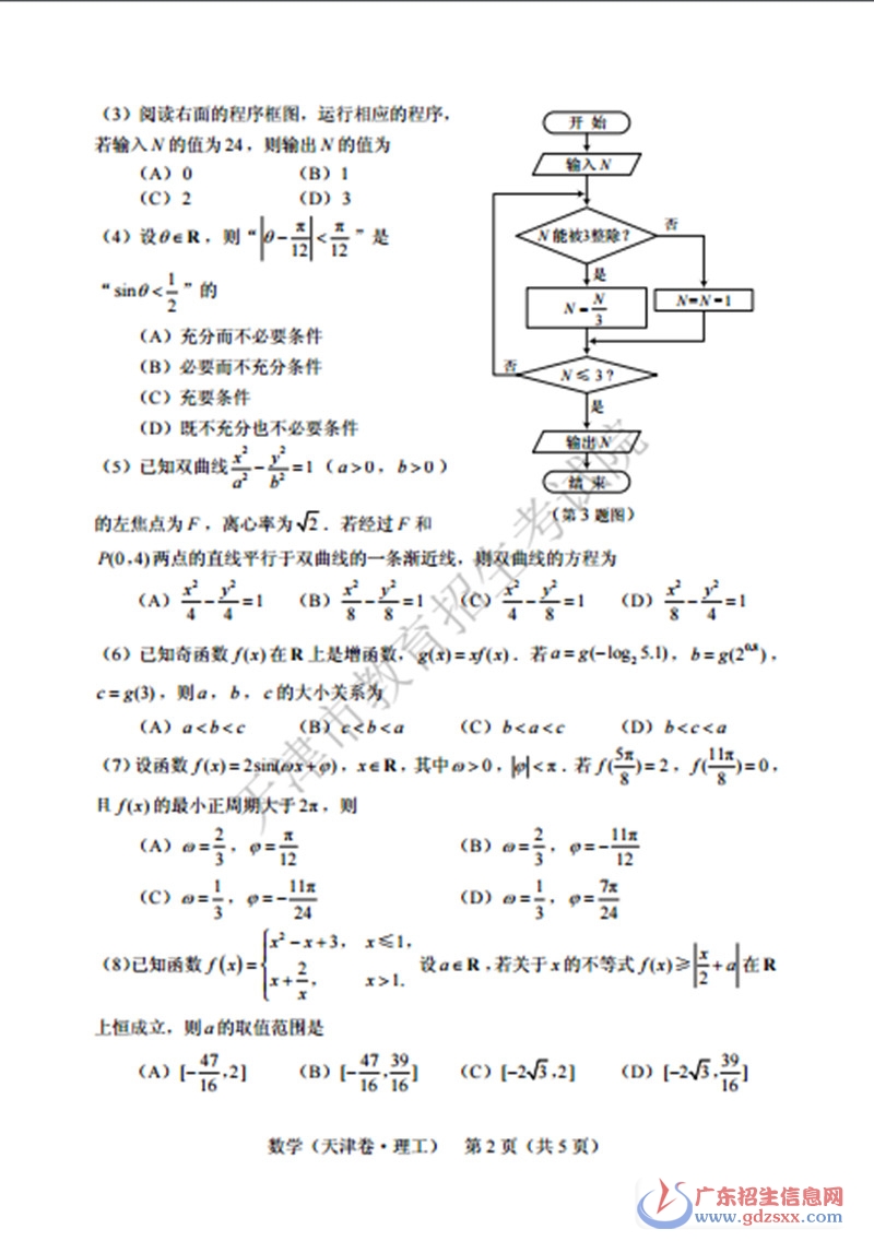 1496979159134680.jpg