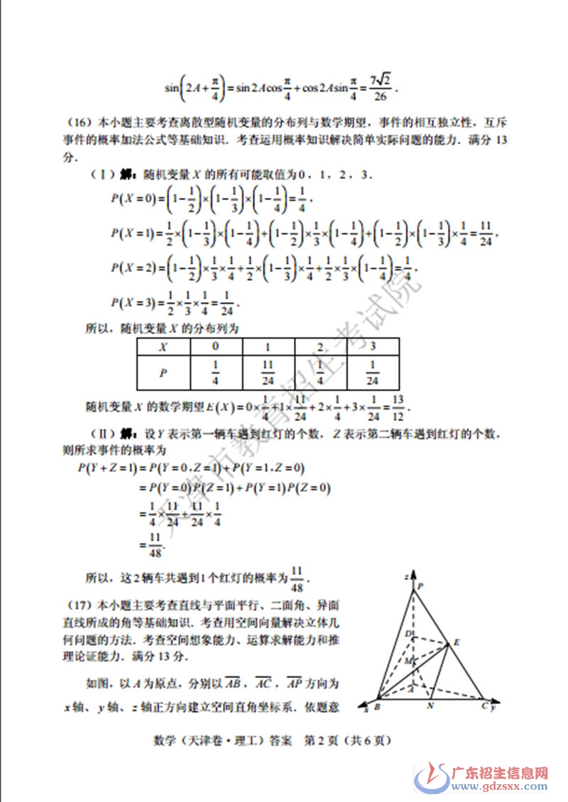 1496979234105711.jpg