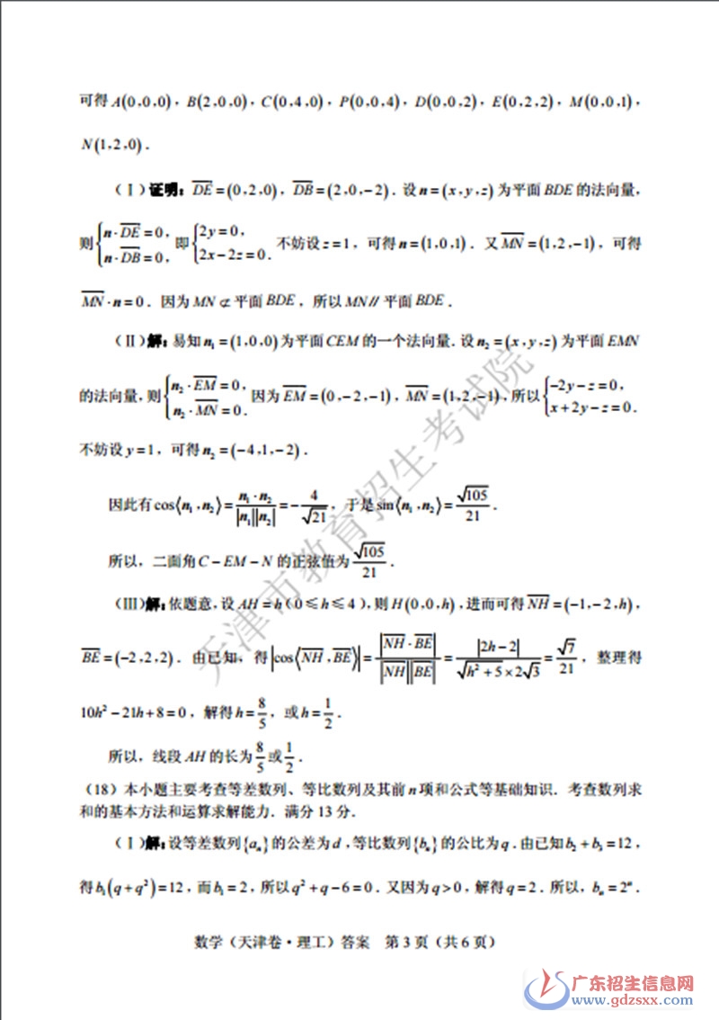1496979250726978.jpg