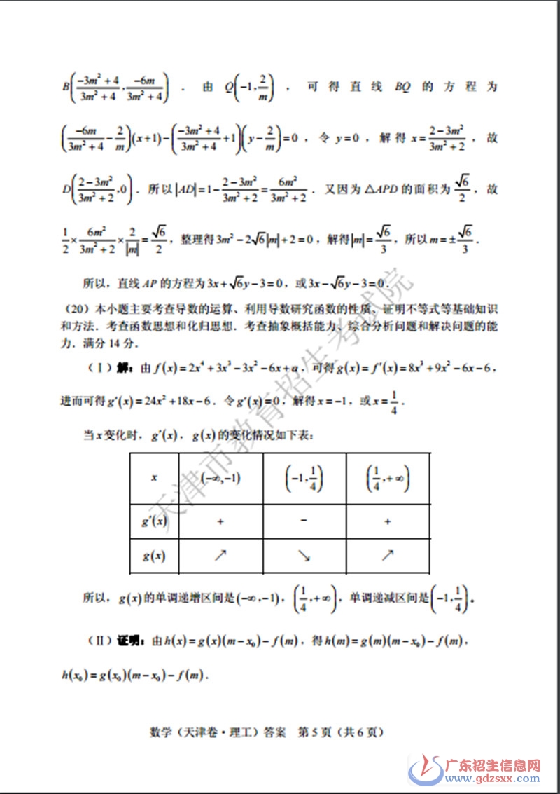 1496979279136703.jpg