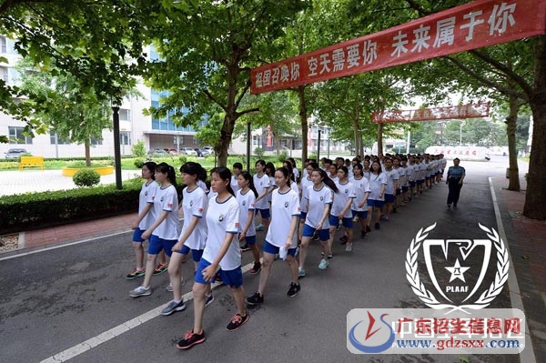 北京空軍招飛