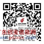 國航股份招飛公眾號