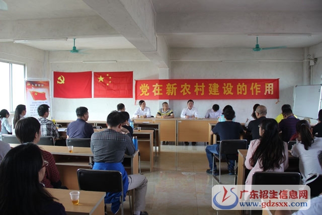 開展“我學(xué)十九大精神”主題黨日活動