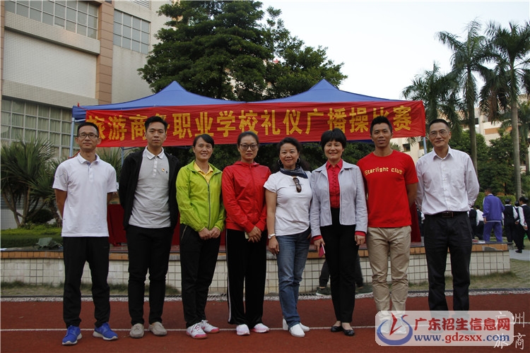 學(xué)生禮儀廣播操比賽掠影