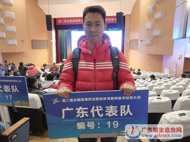 易木壽老師作為廣東代表隊(duì)成員參加國(guó)賽