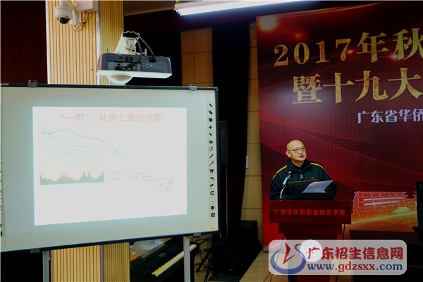 張起帆校長(zhǎng)向來(lái)自三十多個(gè)國(guó)家的國(guó)際學(xué)生介紹我國(guó)“十九大”?“一帶一路”