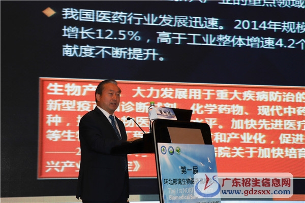 中國(guó)科學(xué)院企業(yè)黨組書記、中國(guó)科學(xué)院控股有限公司吳樂斌董事長(zhǎng) 