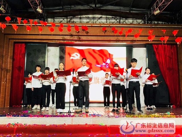 金融1720《黨旗頌》