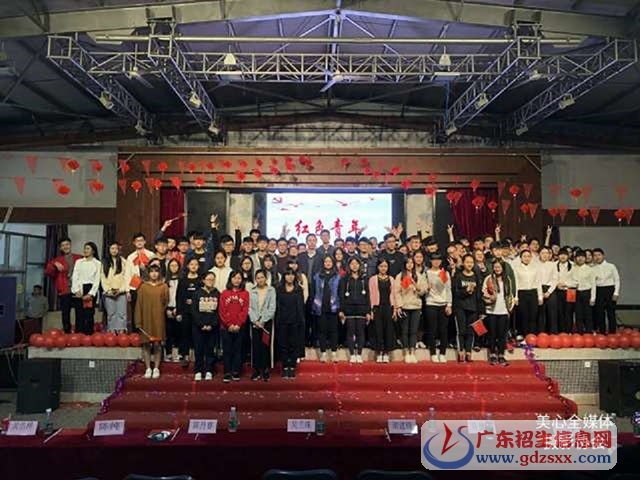 會(huì)后大合照