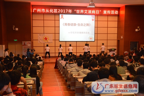 學(xué)院青春健康俱樂(lè)部同學(xué)表演青春健康-生命之舞