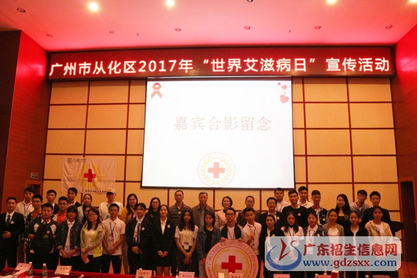 部分領(lǐng)導(dǎo)與嘉賓合影