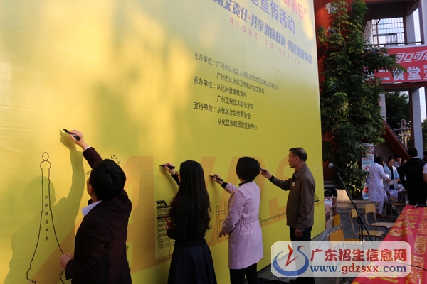 出席大會(huì)相關(guān)領(lǐng)導(dǎo)在展板上簽名