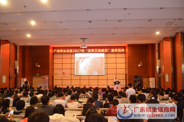 區(qū)疾控中心張篤科長(zhǎng)作如何預(yù)防艾滋病知識(shí)專題講座