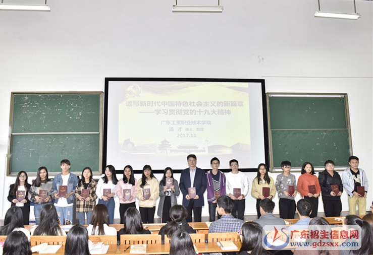 湯才書記向?qū)W生代表贈送筆記本