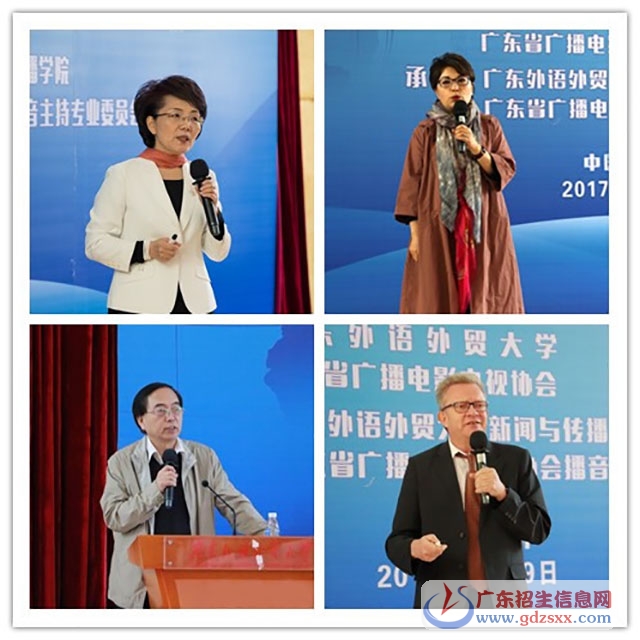 主題演講環(huán)節(jié)