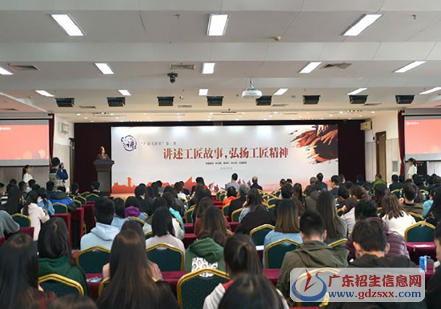 上圖：“廣輕大講堂”第三期現(xiàn)場