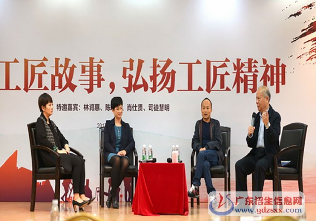 上圖：校友和老師們暢談工匠精神（左起：林潤惠、肖仕賢、陳坤亭、司徒慧明）