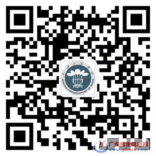 星海學(xué)院招考辦