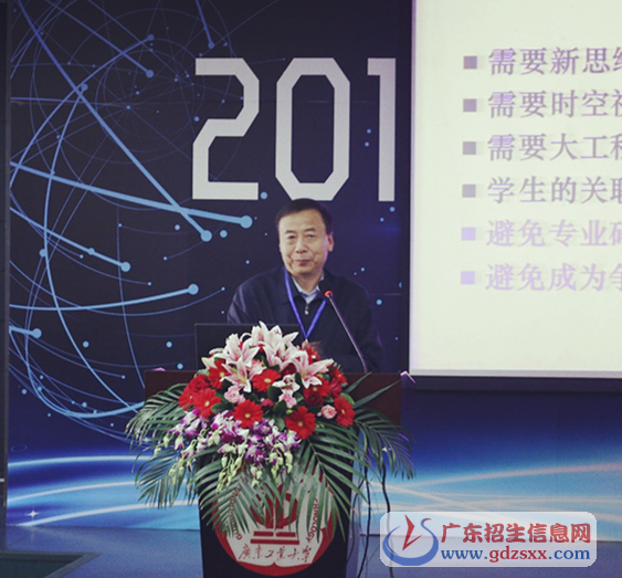 教育部高等學(xué)校機械類專業(yè)教學(xué)指導(dǎo)委員會副主任委員 吳玉厚教授主持大會