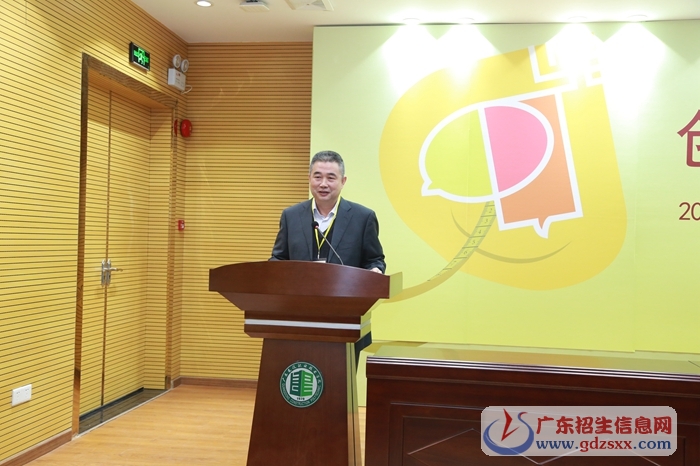 廣東省建筑工程集團(tuán)公司徐天平總工程師講話