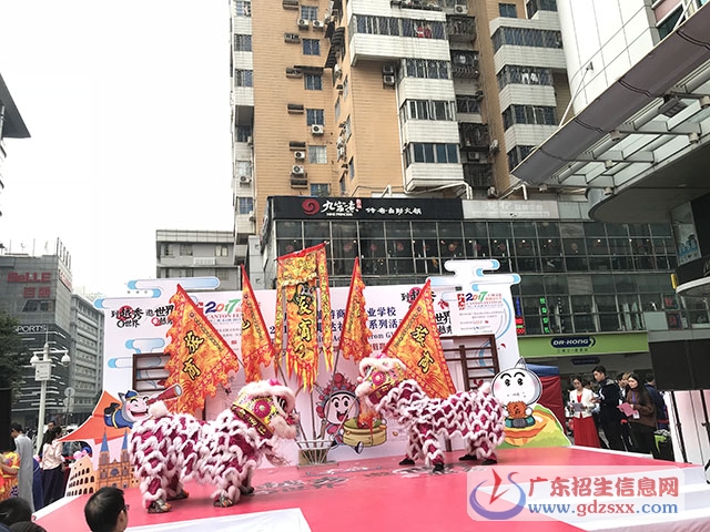 舞獅表演
