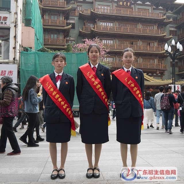 禮儀