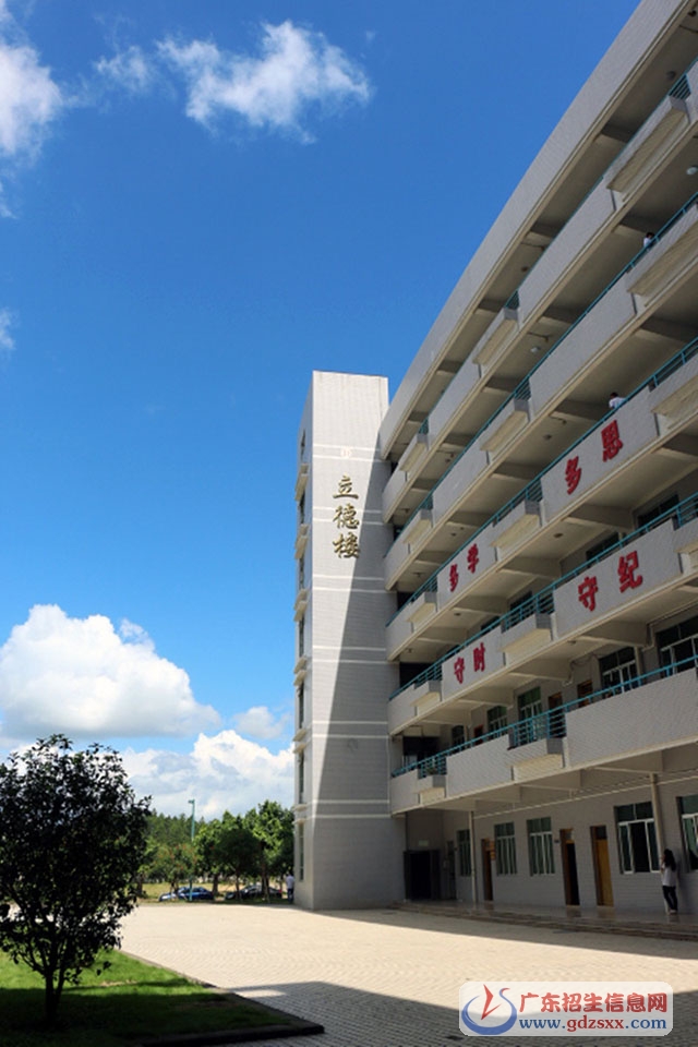 立德樓