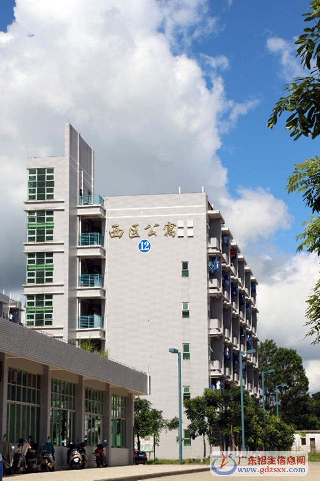 西邊公寓