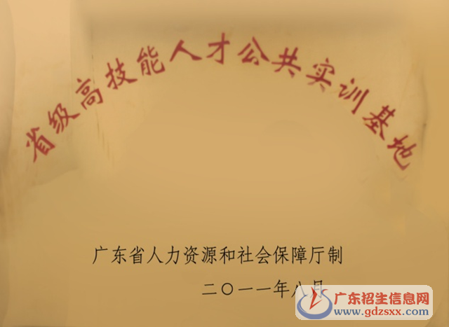 學(xué)校榮譽(yù) 拷貝.png