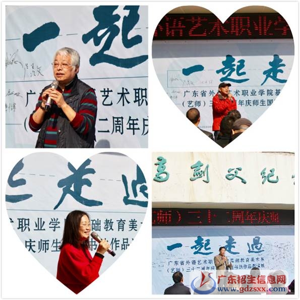 圖：嘉賓在開幕式上致辭