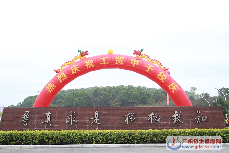 歡迎各位校友回校