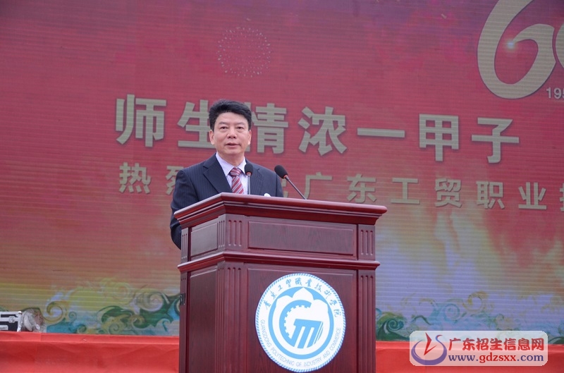 學(xué)院黨委書記湯才同志主持大會(huì)