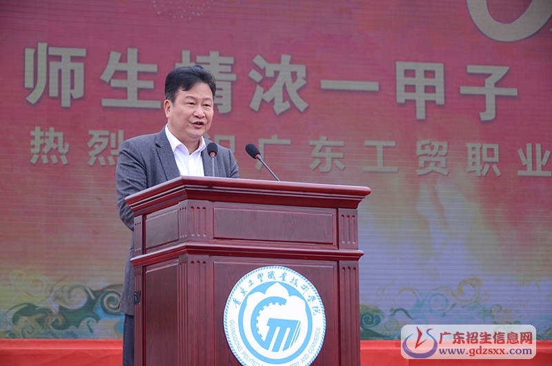 校企合作企業(yè)代表藍(lán)盾信息安全技術(shù)股份有限公司董事長(zhǎng)柯宗慶先生致辭