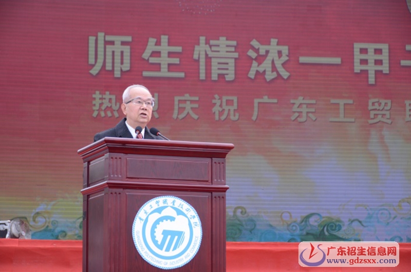 廣東省原人大常委會(huì)副主任、我院第一屆畢業(yè)生、杰出校友湯維英同志致辭