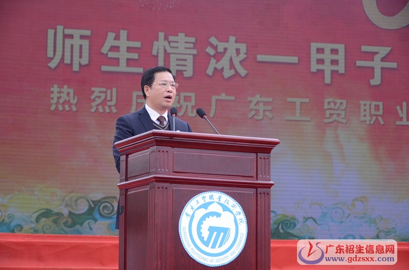 學(xué)院院長(zhǎng)何漢武同志致辭