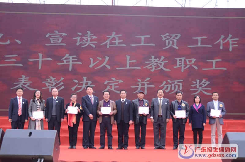 學(xué)院領(lǐng)導(dǎo)為“工貿(mào)從教30年榮譽(yù)獎(jiǎng)”獲得者代表頒獎(jiǎng)