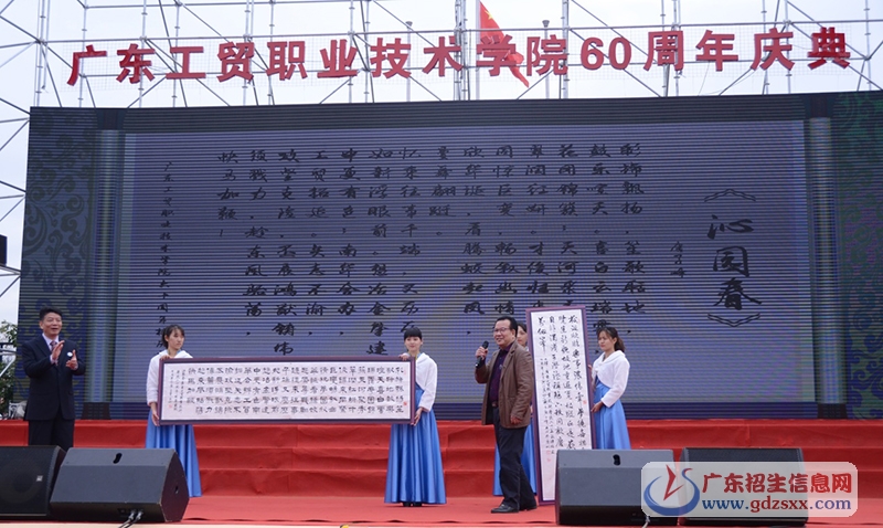 唐子峰同志向母校贈(zèng)送書畫作品 