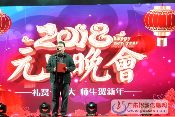 廣州市總工會(huì)常務(wù)副主席李德球講話