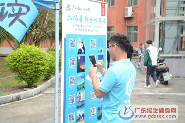 讀者饒有興趣地拿起手機(jī)掃碼進(jìn)行閱讀