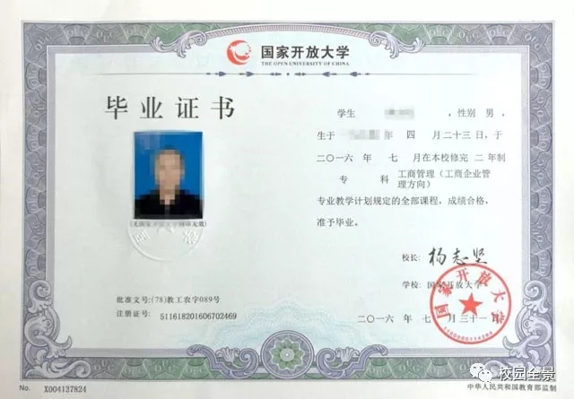 廣州市財經(jīng)職業(yè)學校