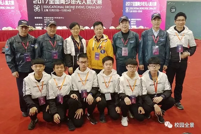 廣州市信息工程職業(yè)學校