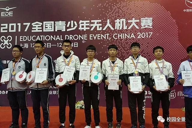 廣州市信息工程職業(yè)學校
