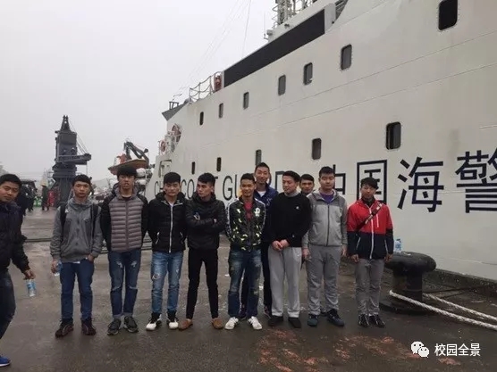 海洋工程職業(yè)學(xué)校